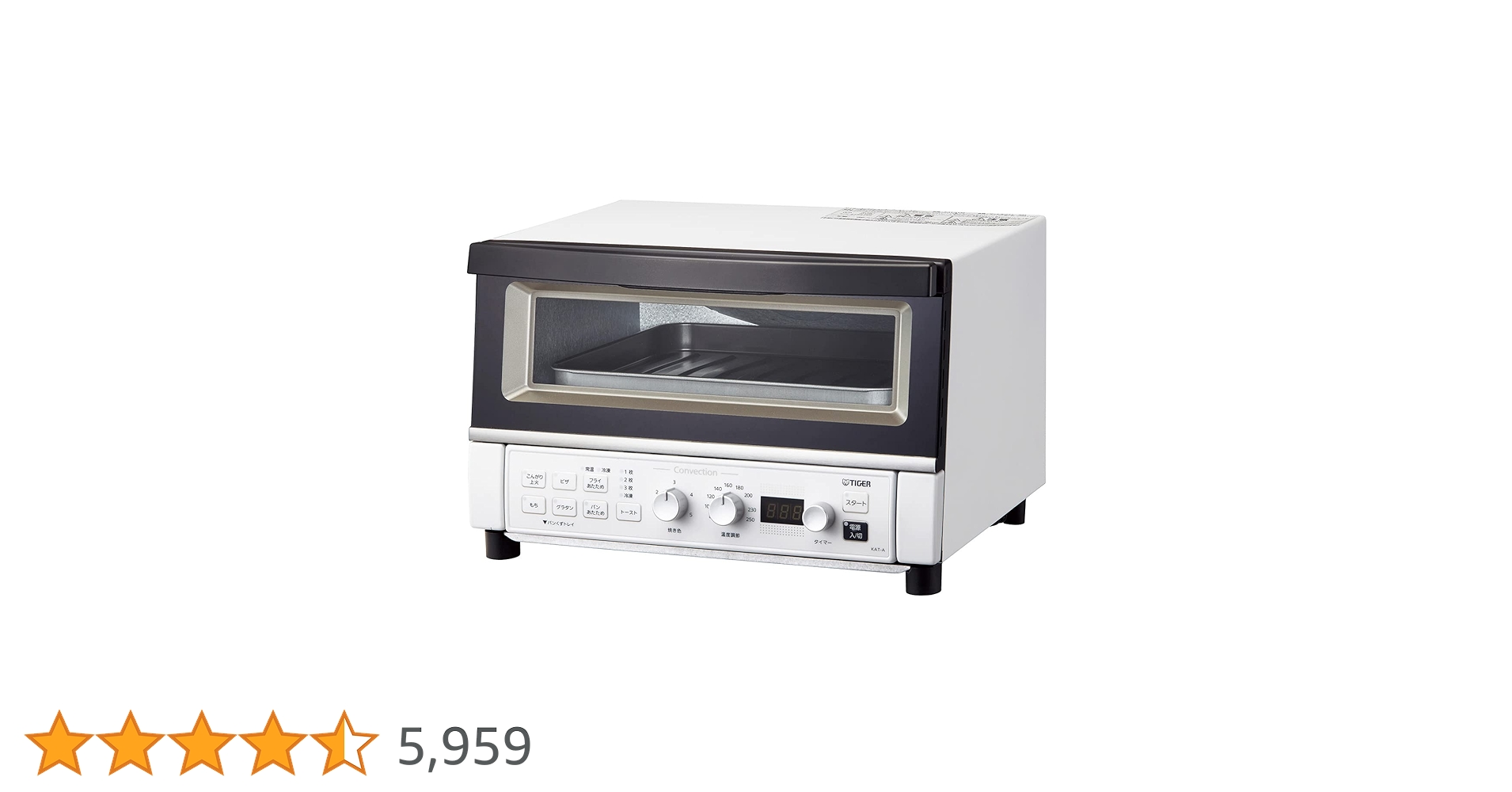 TIGER コンベクションオーブン＆トースター KAT-A131WM コンベクションオーブン＆トースター KAT-A131 - タイガー魔法瓶